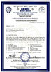 চীন Shenyang Phytocare Ingredients Co.,Ltd সার্টিফিকেশন